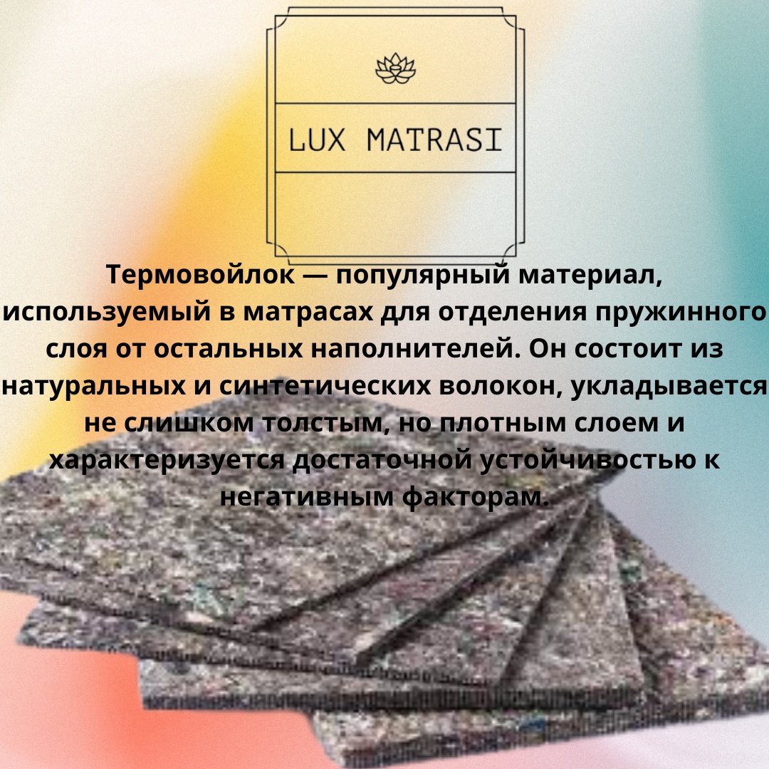 Матрас Зима и лето Премиум, 200x200x25 см - ForteMarket Матрас Зима и лето Премиум, 200x200x25 см купить,227405