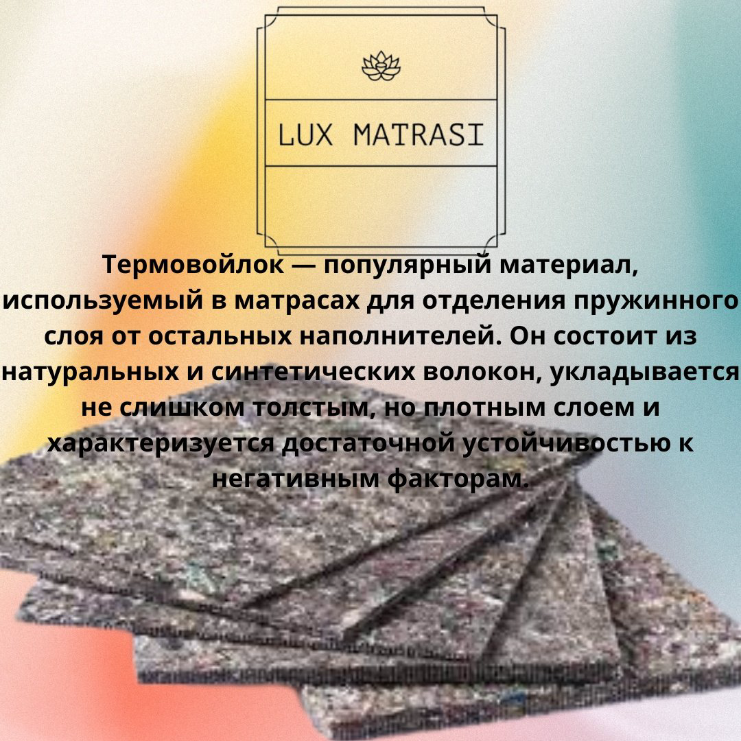Матрас Зима и лето Премиум, 200x200x25 см - ForteMarket Матрас Зима и лето Премиум, 200x200x25 см купить,227405