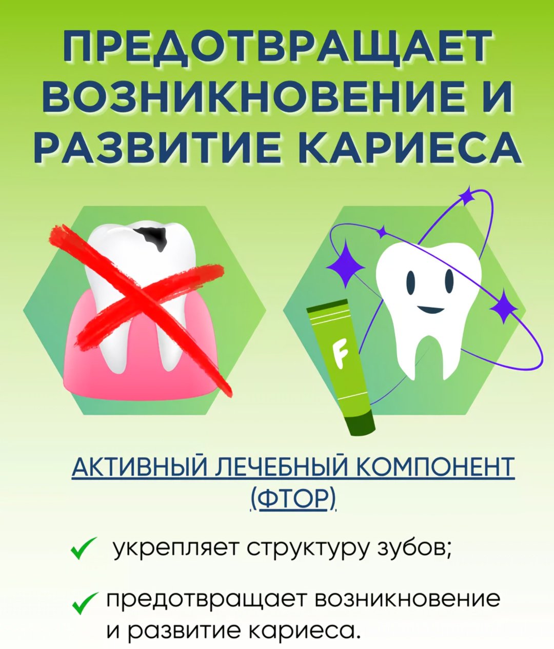 LION зубная паста Dental Max 140 г