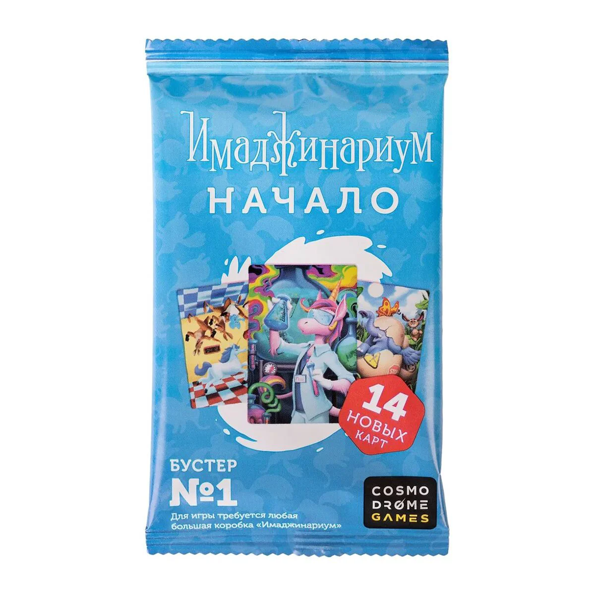 Настольная игра Cosmodrome Games Имаджинариум Бустер №1 Начало купить,NaN