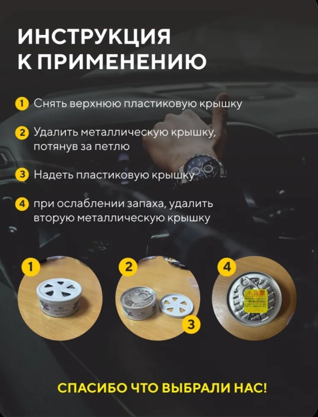 Eikosha ароматизатор меловой A-25 XU купить,NaN