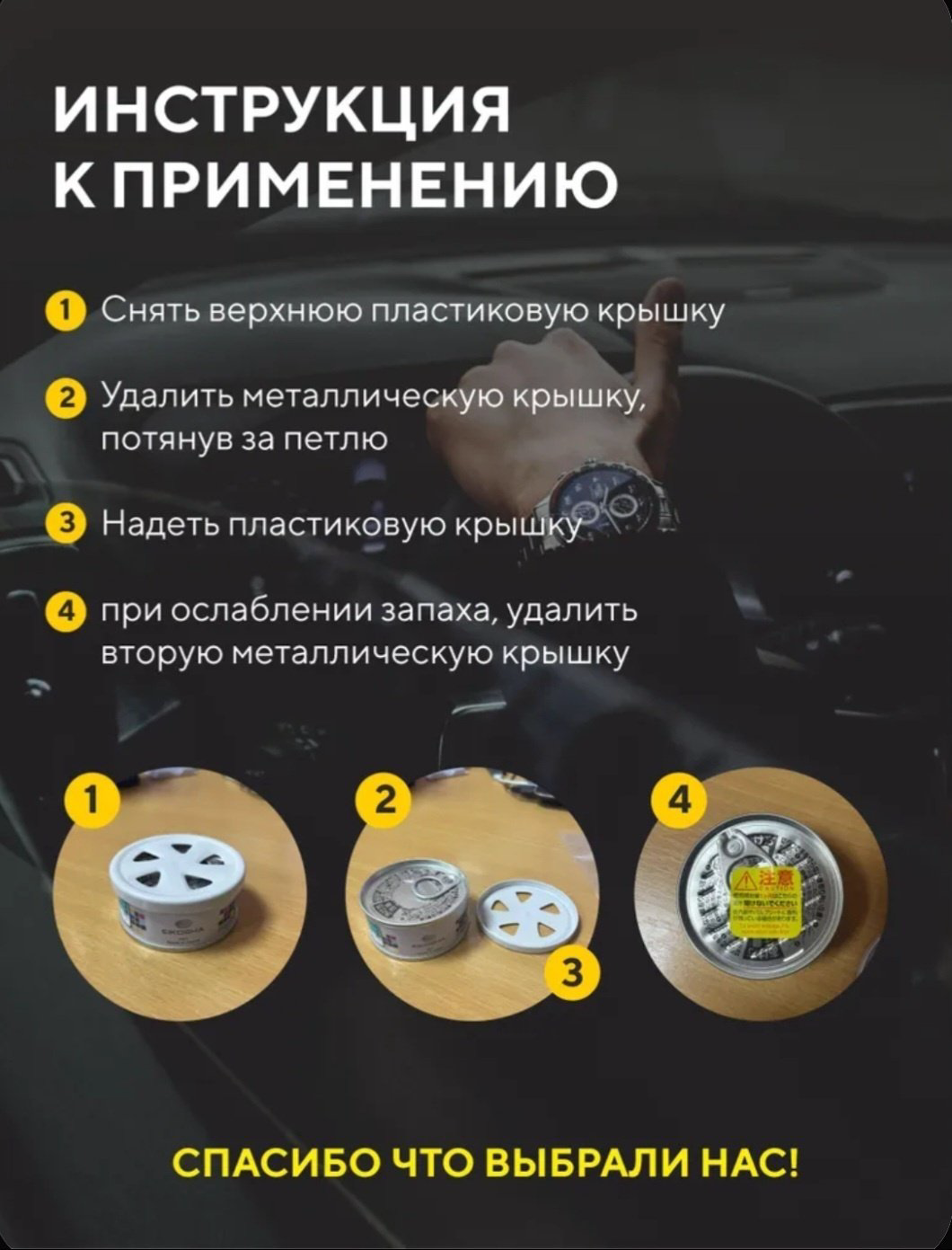 Eikosha ароматизатор меловой A-25 XU купить,NaN