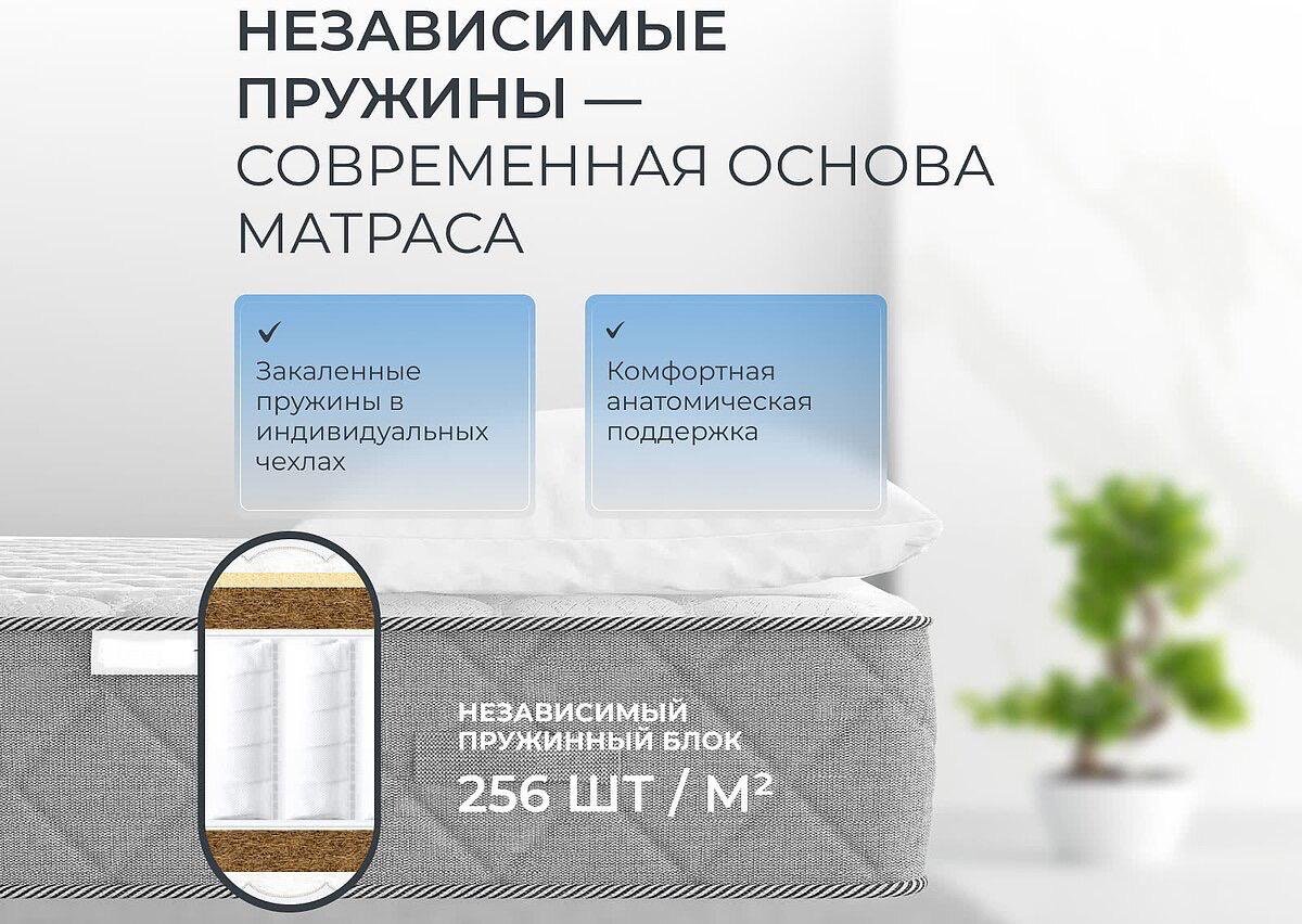 Матрас Labsleep Lux Triple Cocos, 160x200x22 см купить,145551