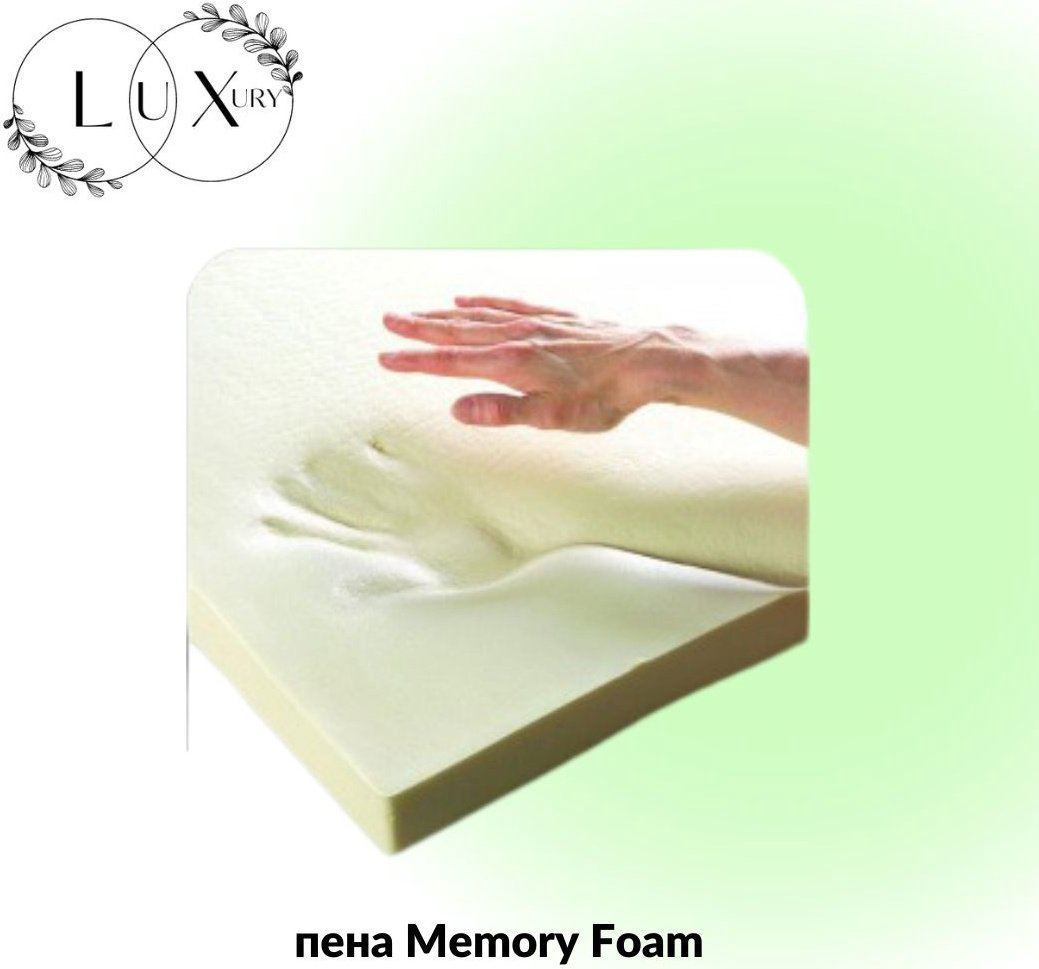 Топпер Luxury Topper Memory foam, 140x200x5 см купить,61022