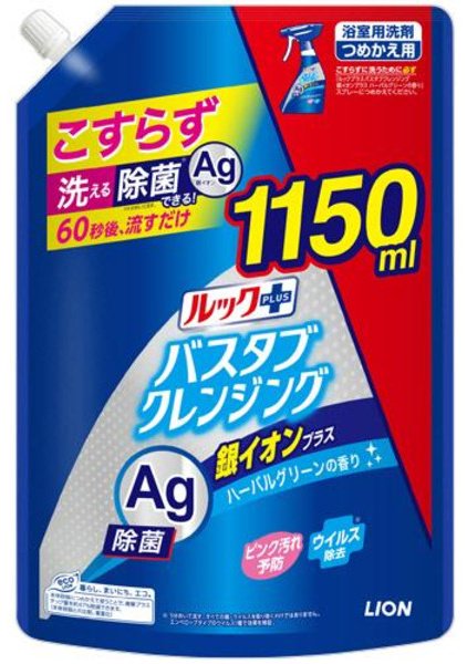 Жидкость LION Чистящее средство Look Plus 1150 мл