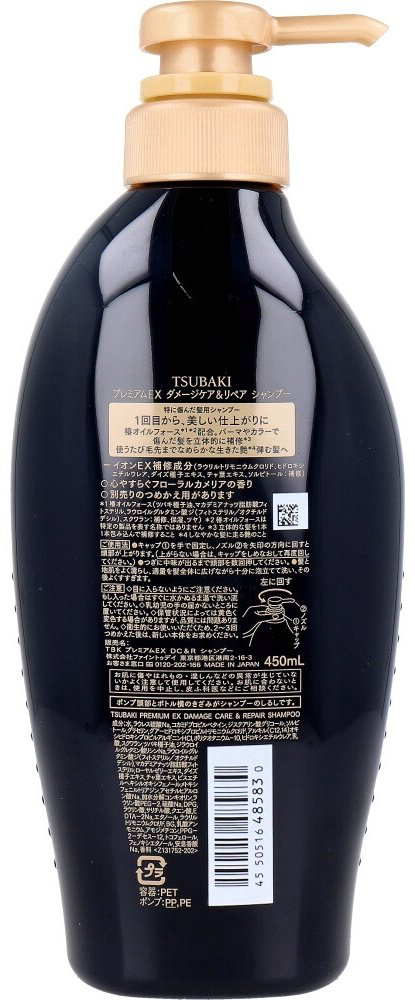 Tsubaki Tsubaki Premium EX шампунь 450 мл купить,NaN