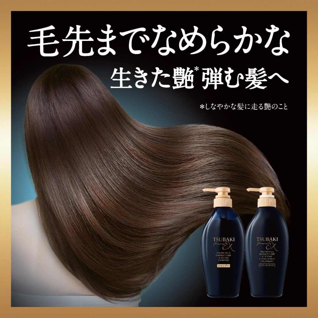 Tsubaki Tsubaki Premium EX шампунь 450 мл купить,NaN