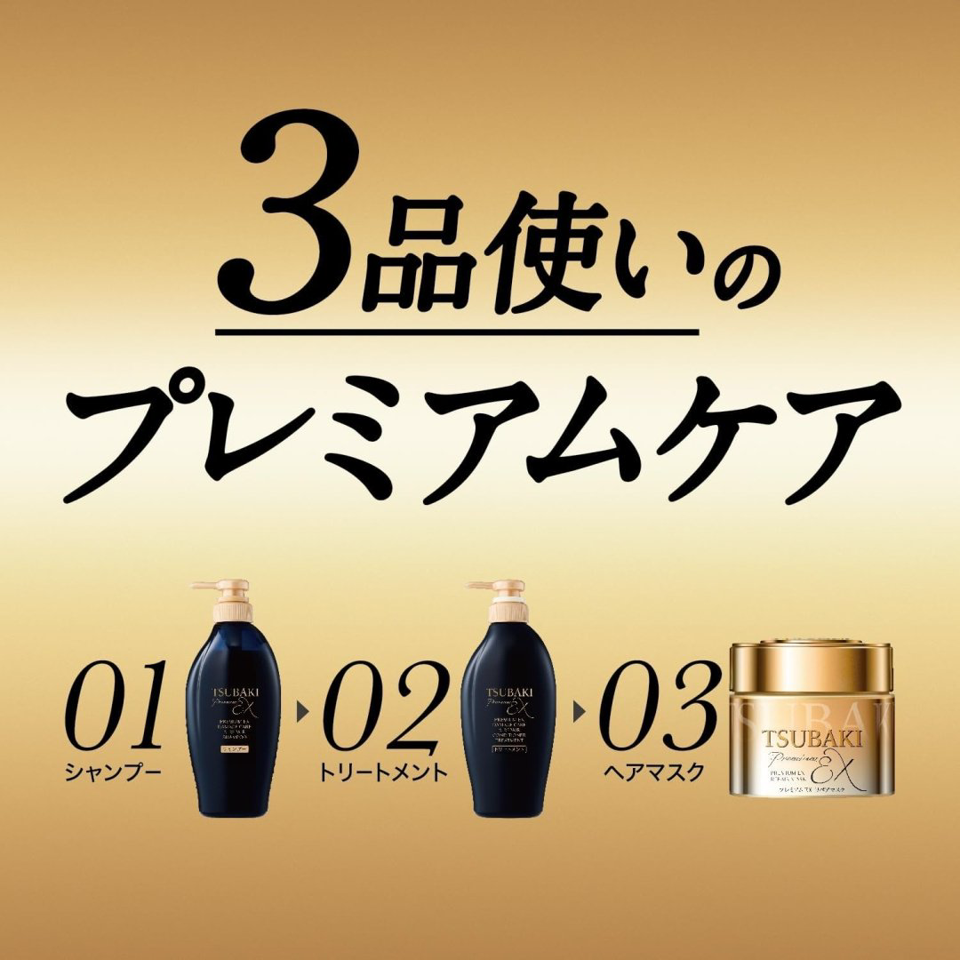Tsubaki Tsubaki Premium EX шампунь 450 мл купить,NaN