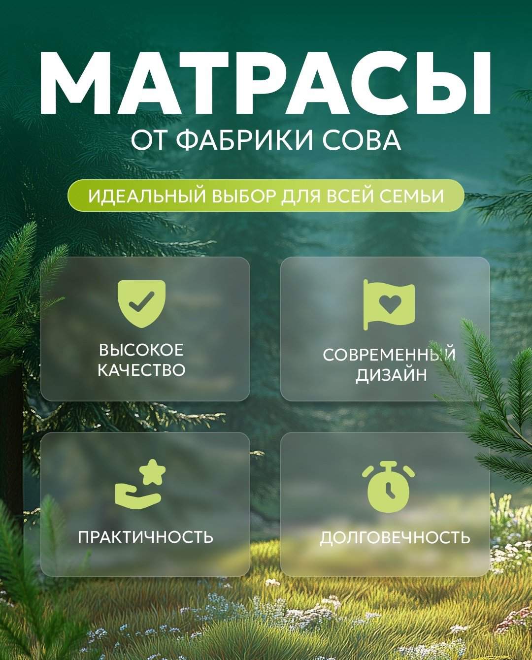 Матрас Elit 7, 200x200x20 см - ForteMarket Матрас Elit 7, 200x200x20 см купить,145499