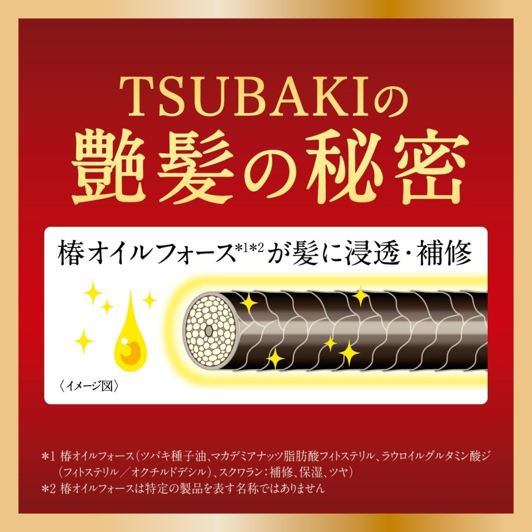 Tsubaki Tsubaki Premium EX шампунь 450 мл купить,NaN