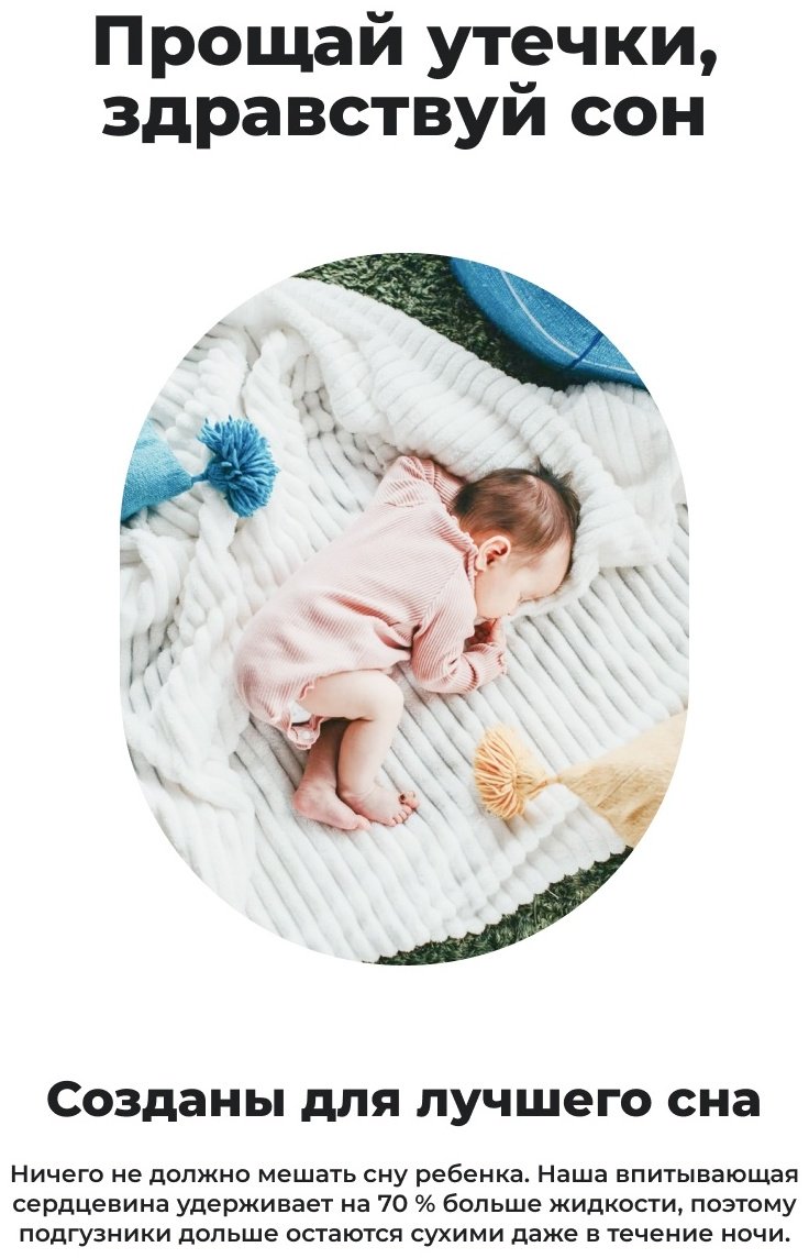 Подгузники-трусики AIKO XL, 44 шт