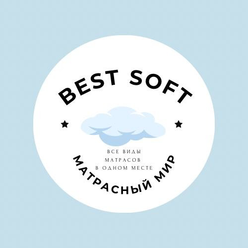 Топпер Best soft HARD, 150x185x5 см - ForteMarket Топпер Best soft HARD, 150x185x5 см купить,75000