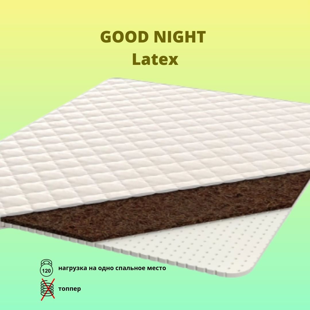 Топпер LAVKa GОOD NIGНT Latex, 140x200x4 см - ForteMarket Топпер LAVKa GОOD NIGНT Latex, 140x200x4 см купить,64079