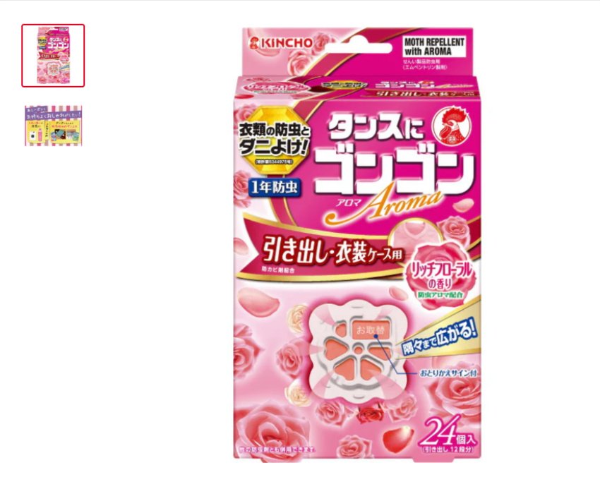 Пластины KINCHO GONGON