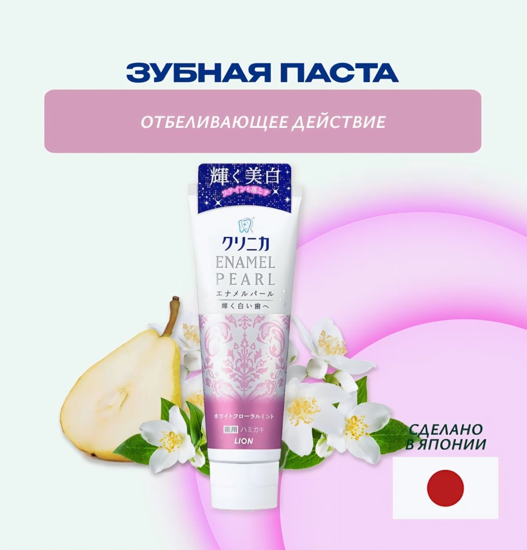 LION зубная паста 20575 130 г купить,function inputValueFn(){if((0,signal2.mK)(node),node.value===REQUIRED_UNSET_VALUE)throw new root_effect_scheduler.buA(-950,null);return node.value}