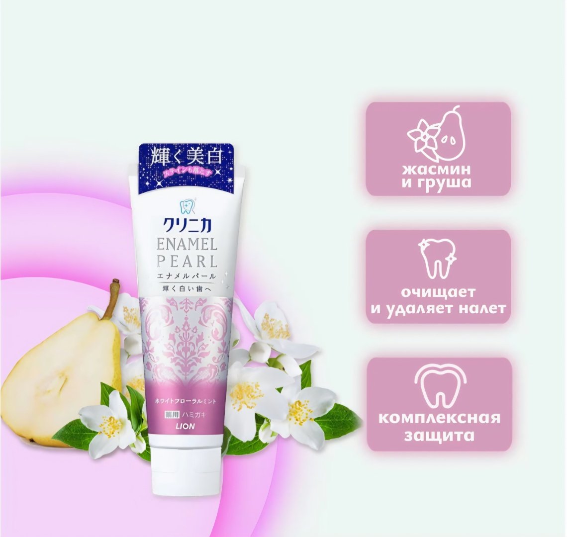 LION зубная паста 20575 130 г купить,function inputValueFn(){if((0,signal2.mK)(node),node.value===REQUIRED_UNSET_VALUE)throw new root_effect_scheduler.buA(-950,null);return node.value}