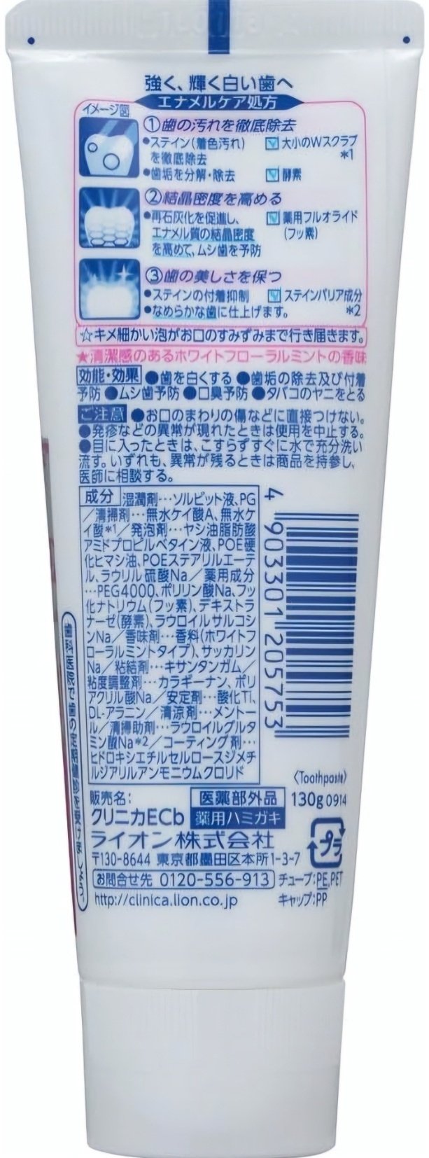 LION зубная паста 20575 130 г купить,function inputValueFn(){if((0,signal2.mK)(node),node.value===REQUIRED_UNSET_VALUE)throw new root_effect_scheduler.buA(-950,null);return node.value}