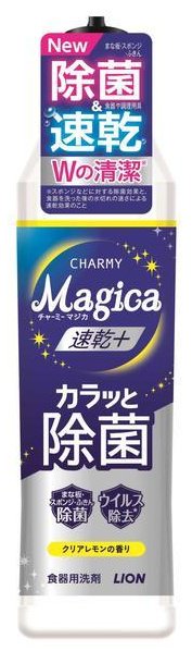 LION жидкое Charmy Magica&#43; 0.22 л