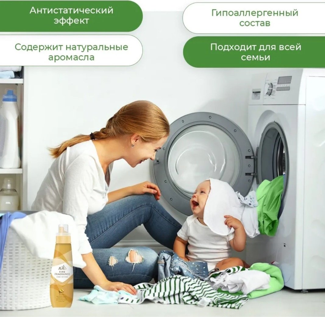 FaFa кондиционер Fine Fragrance Beaute 600 мл