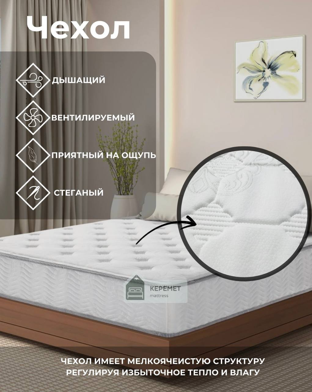 Матрас Best soft Mix , 135x210x19 см купить,68500