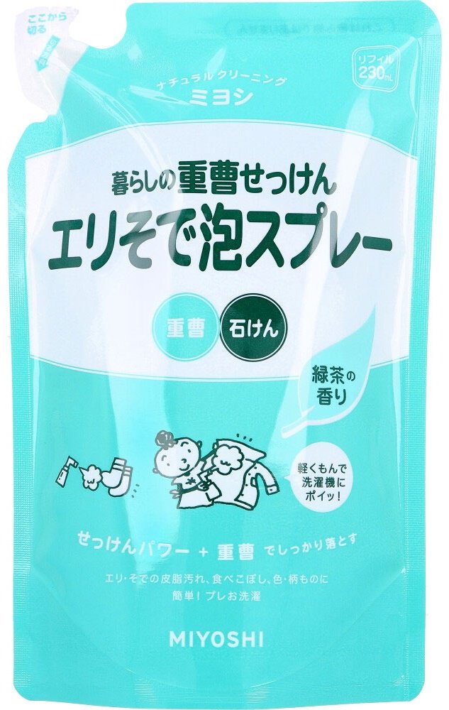 Miyoshi 10199 0.23 л