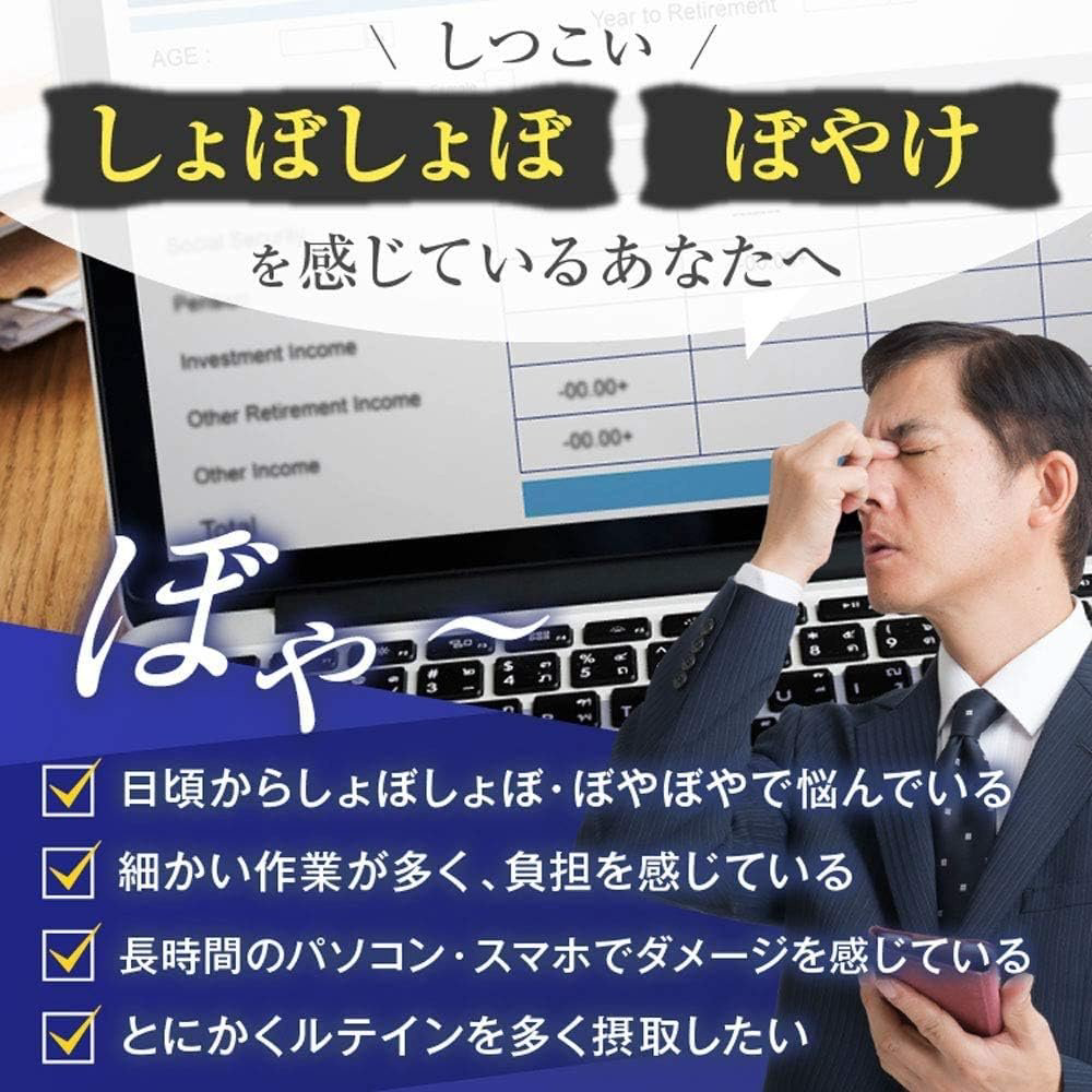 Fine Japan Острое зрение капсулы 60 шт купить,NaN