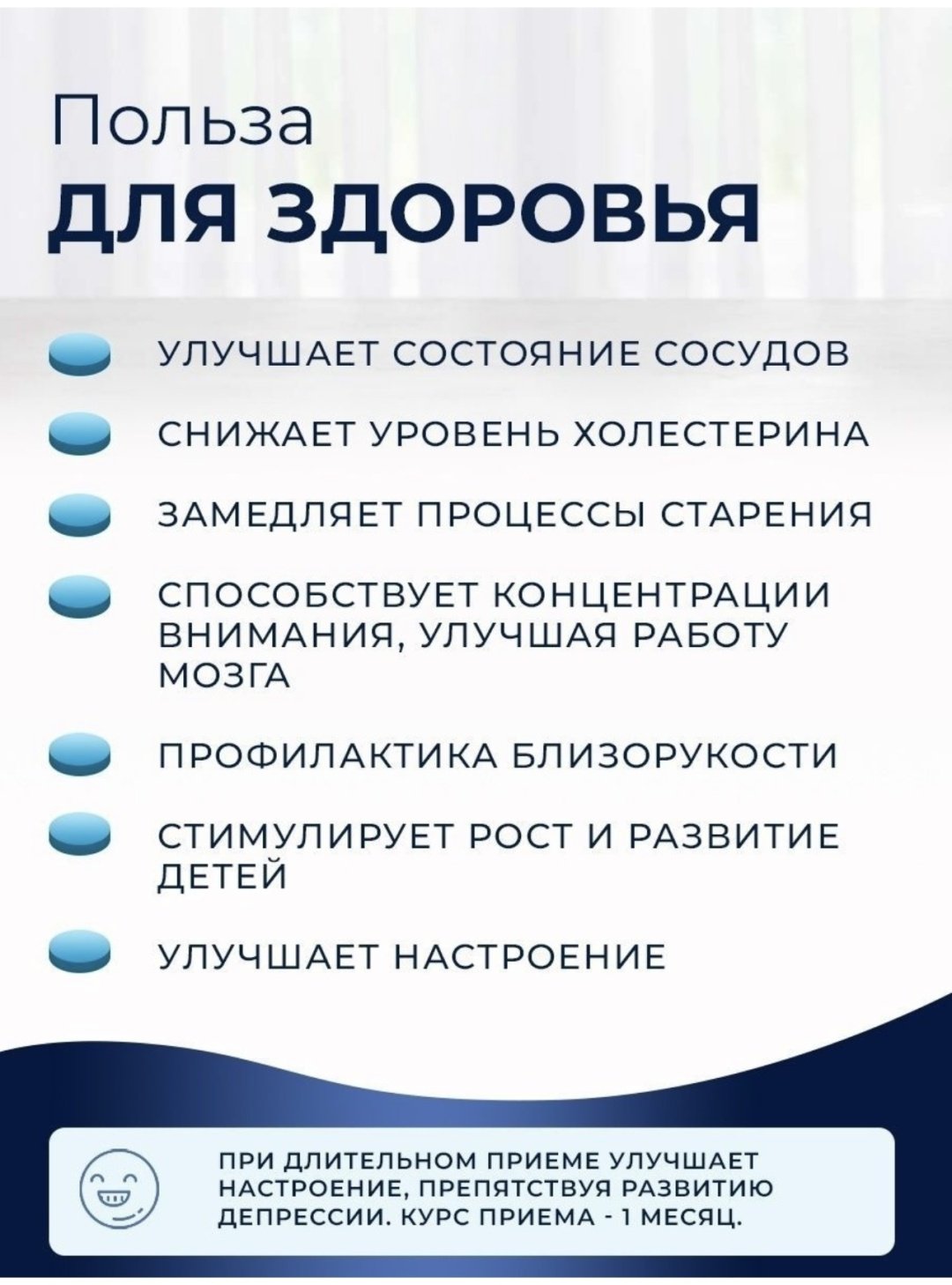 ORIHIRO DHA EPA Омега 3 капсулы 180 шт купить,NaN