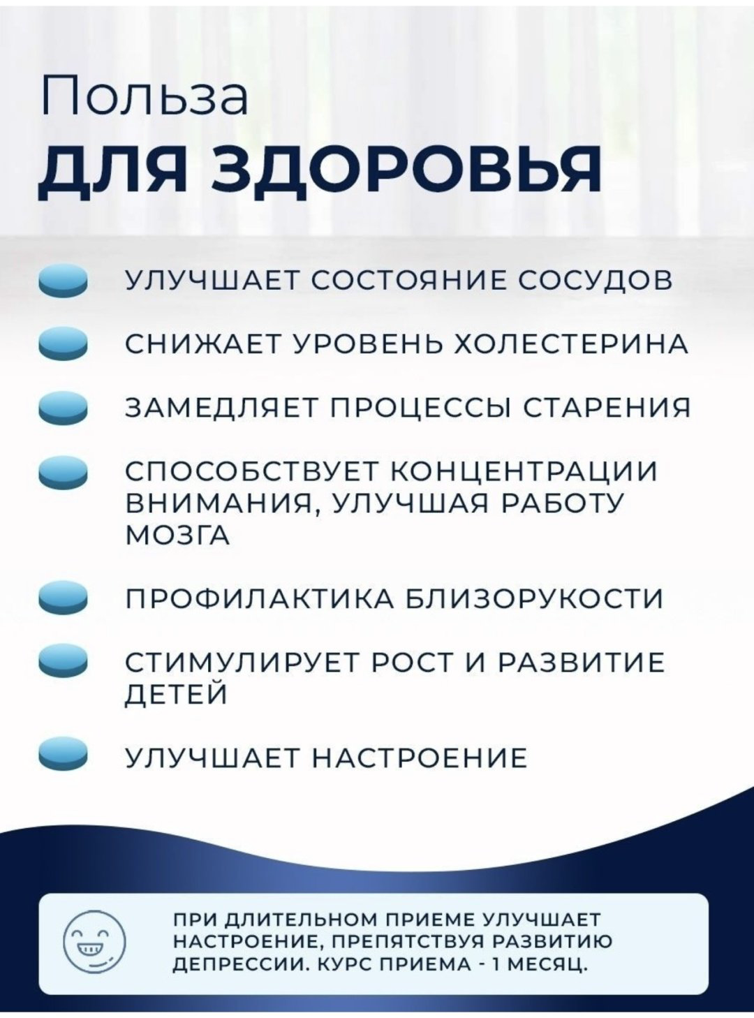 ORIHIRO DHA EPA Омега 3 капсулы 180 шт купить,NaN