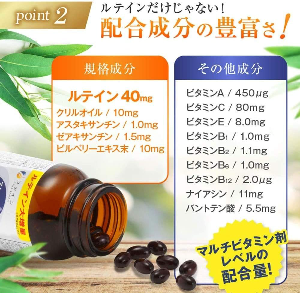 Fine Japan Острое зрение капсулы 60 шт купить,NaN