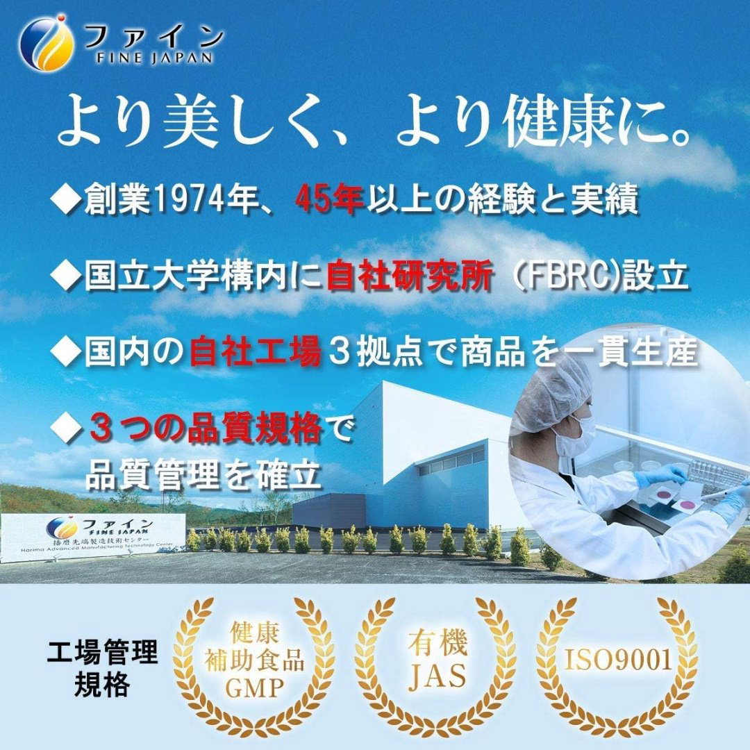 Fine Japan Острое зрение капсулы 60 шт купить,NaN