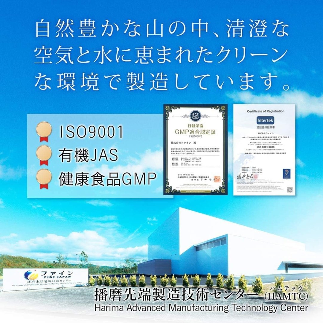 Fine Japan Острое зрение капсулы 60 шт купить,NaN