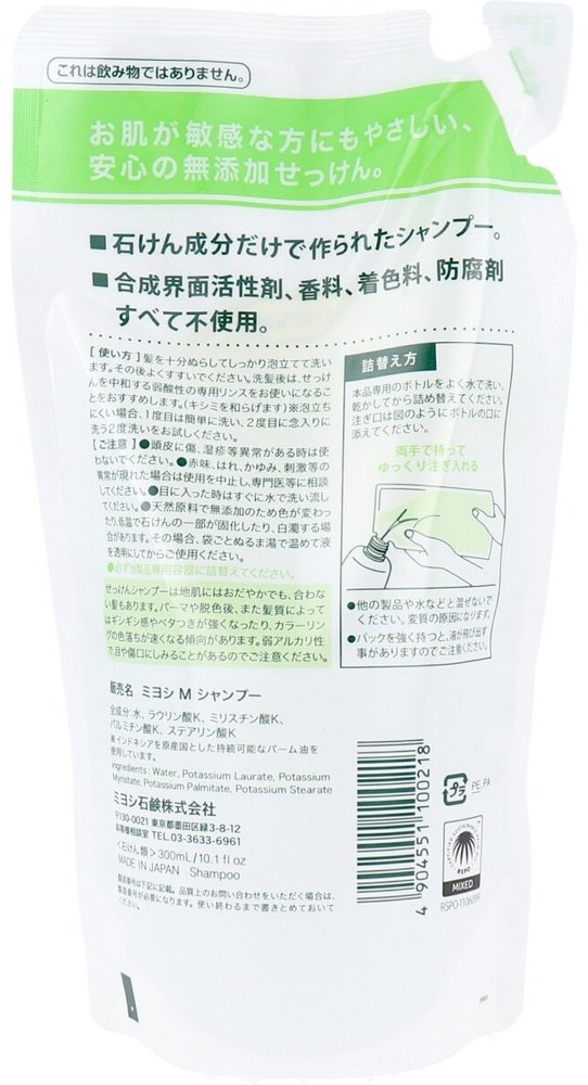Miyoshi Additive-free soap shampoo refill 300ml шампунь 300 мл купить,NaN
