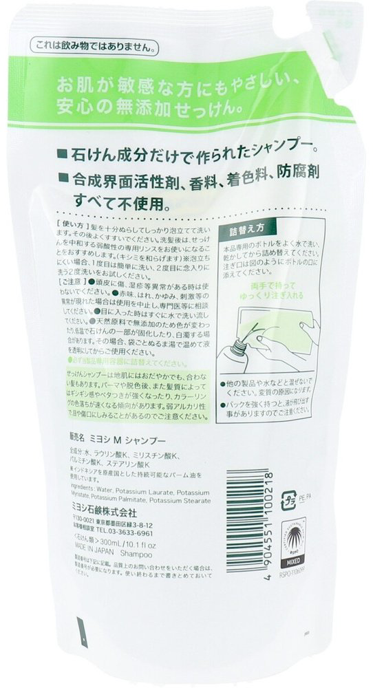 Miyoshi Additive-free soap shampoo refill 300ml шампунь 300 мл купить,NaN