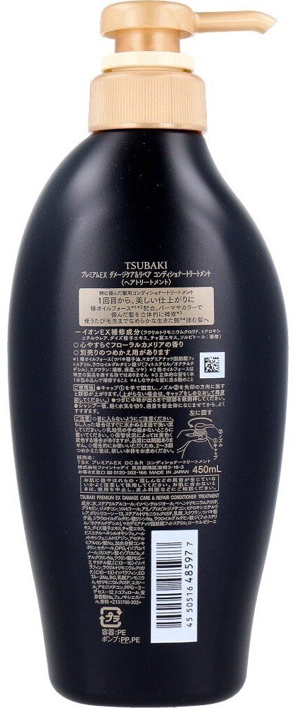 Tsubaki кондиционер Premium ex Damage care Conditioner Treatment 450ml 450 мл купить,NaN