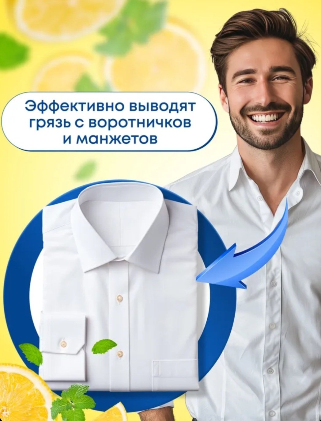 Стиральный порошок FaFa для белых и светлых тканей Морозная свежесть 3.3 кг