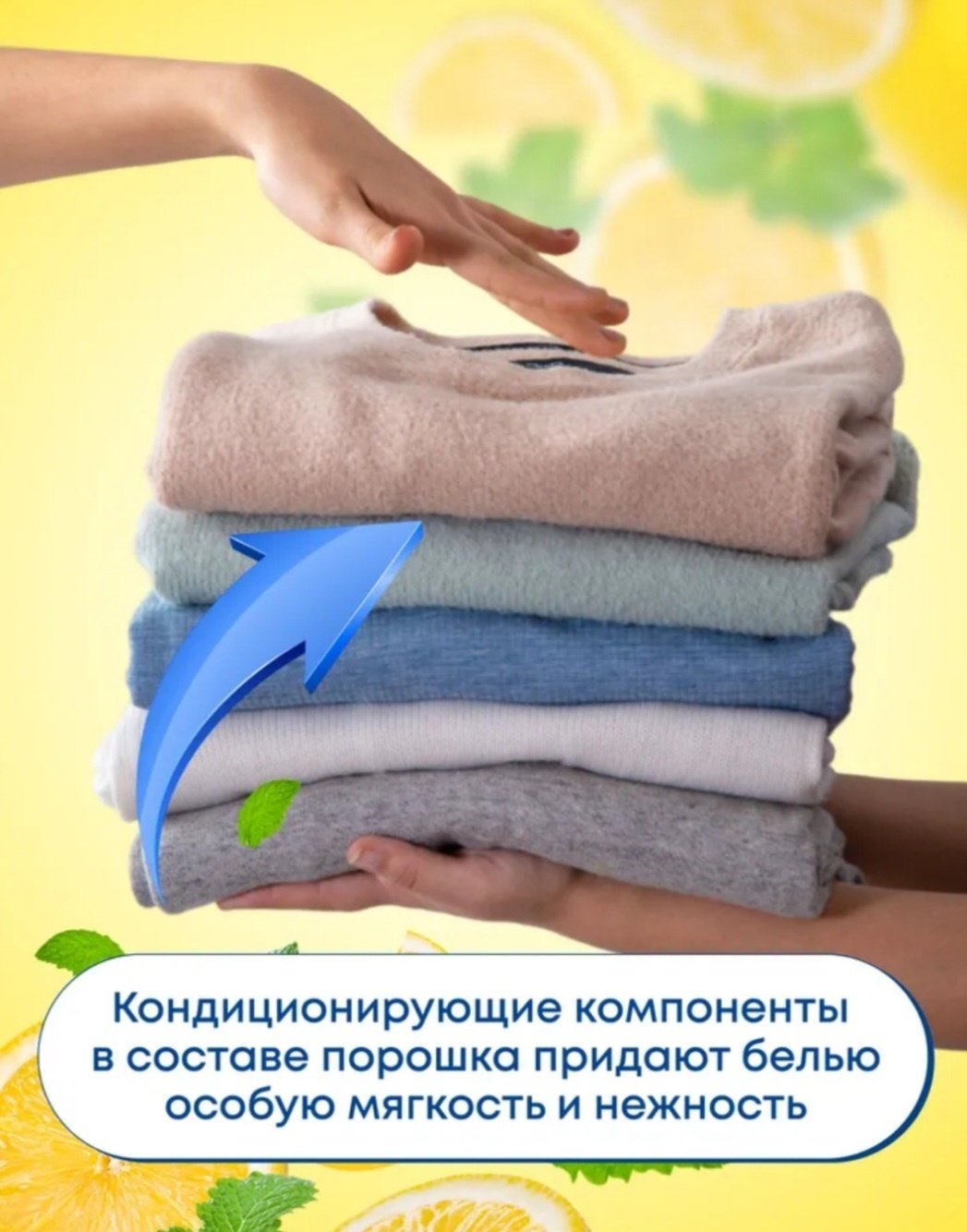 Стиральный порошок FaFa для белых и светлых тканей Морозная свежесть 3.3 кг