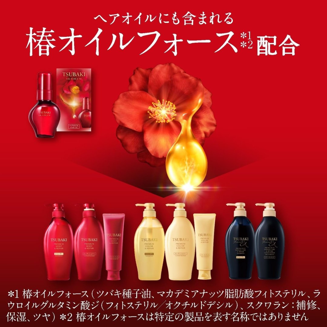 Tsubaki кондиционер Premium ex Damage care Conditioner Treatment 450ml 450 мл купить,NaN