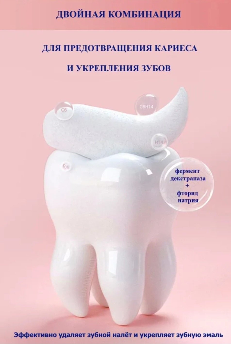 LION Clinica Kids детская зубная паста 60 г