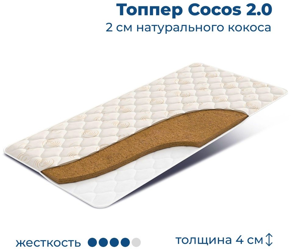Топпер кокосовая койра, 160x200x4 см купить,1000000
