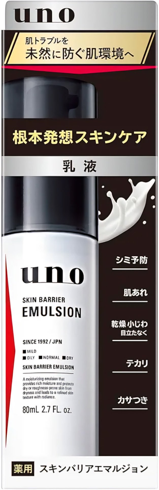 Shiseido эмульсия UNO Skin Barrier для лица, для области вокруг глаз 80 мл
