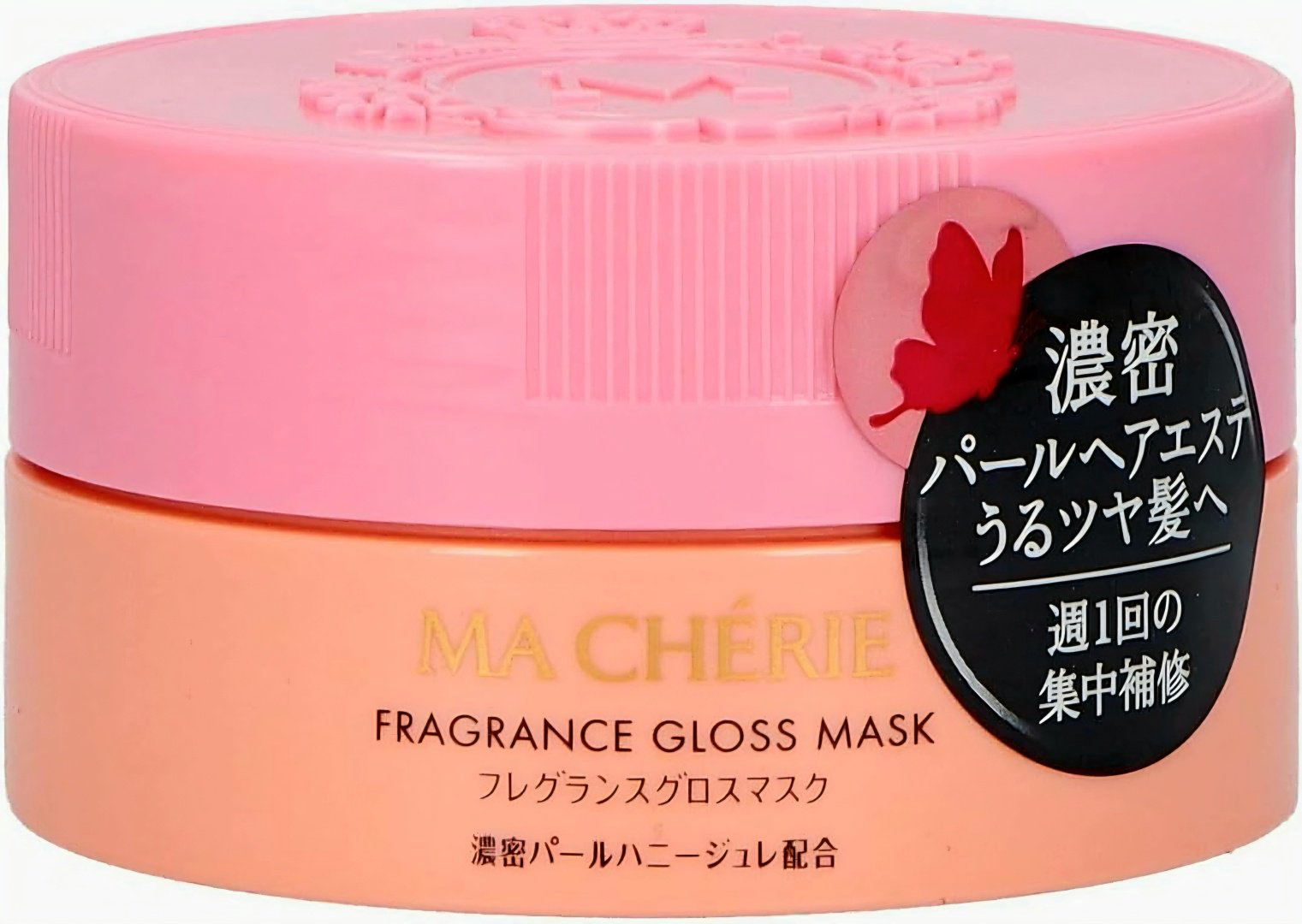 Shiseido MA CHERIE увлажняющая для придания блеска маска 180 мл купить,NaN