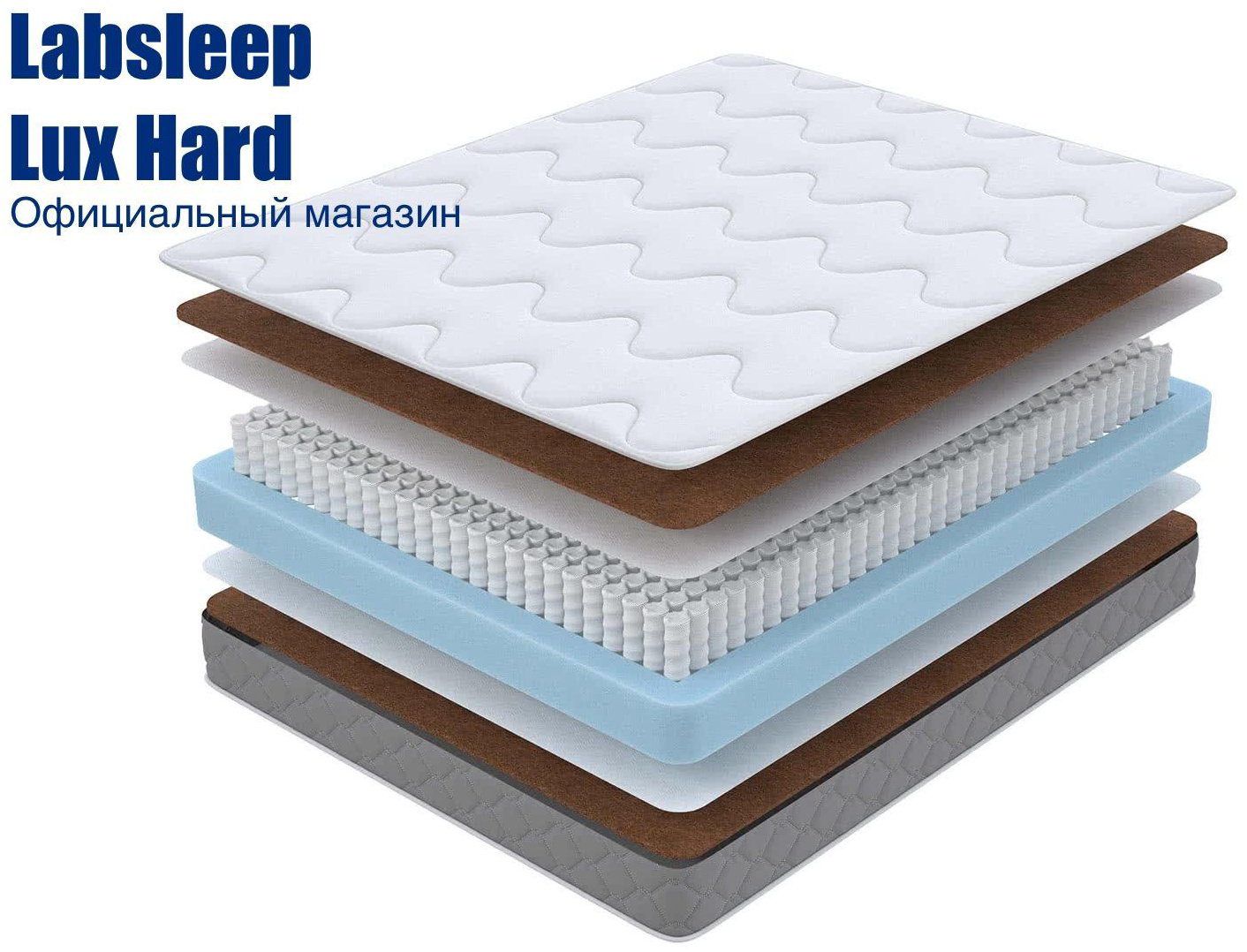 Матрас Labsleep Lux Hard, 160x200x20 см купить,134999