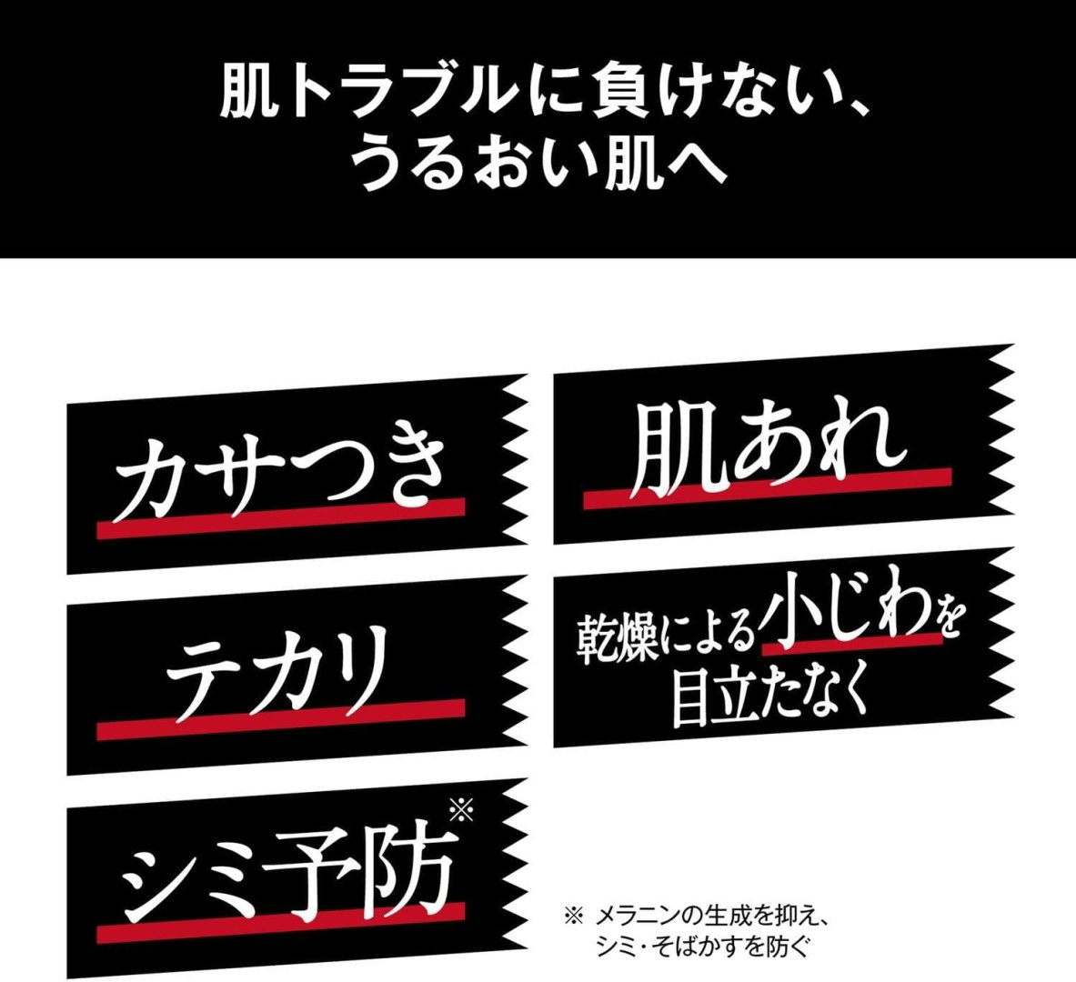 Shiseido эмульсия UNO Skin Barrier для лица, для области вокруг глаз 80 мл - ForteMarket Shiseido эмульсия UNO Skin Barrier для лица, для области вокруг глаз 80 мл купить,NaN