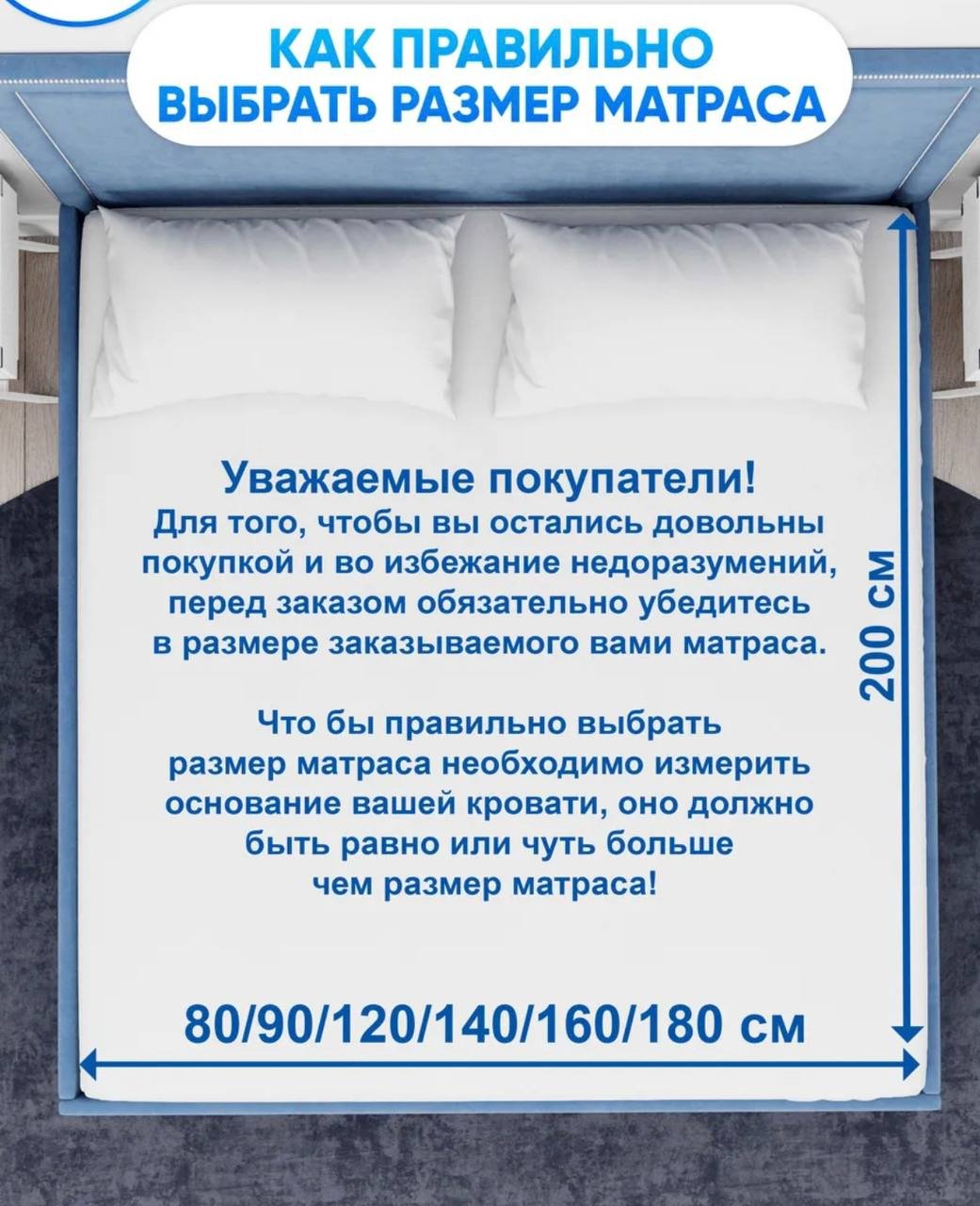 Матрас Best soft Зима лето, 165x195x19 см купить,81000