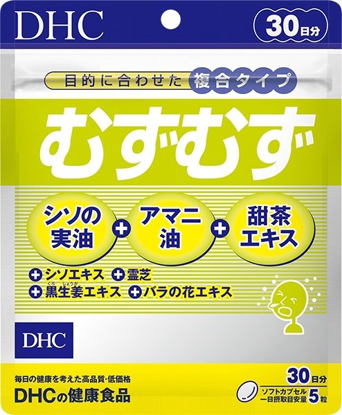 DHC Мудзу Мудзу от аллергии курс 30 дней капсулы 150шт купить,NaN