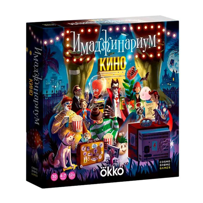 Настольная игра Cosmodrome games Имаджинариум Кино