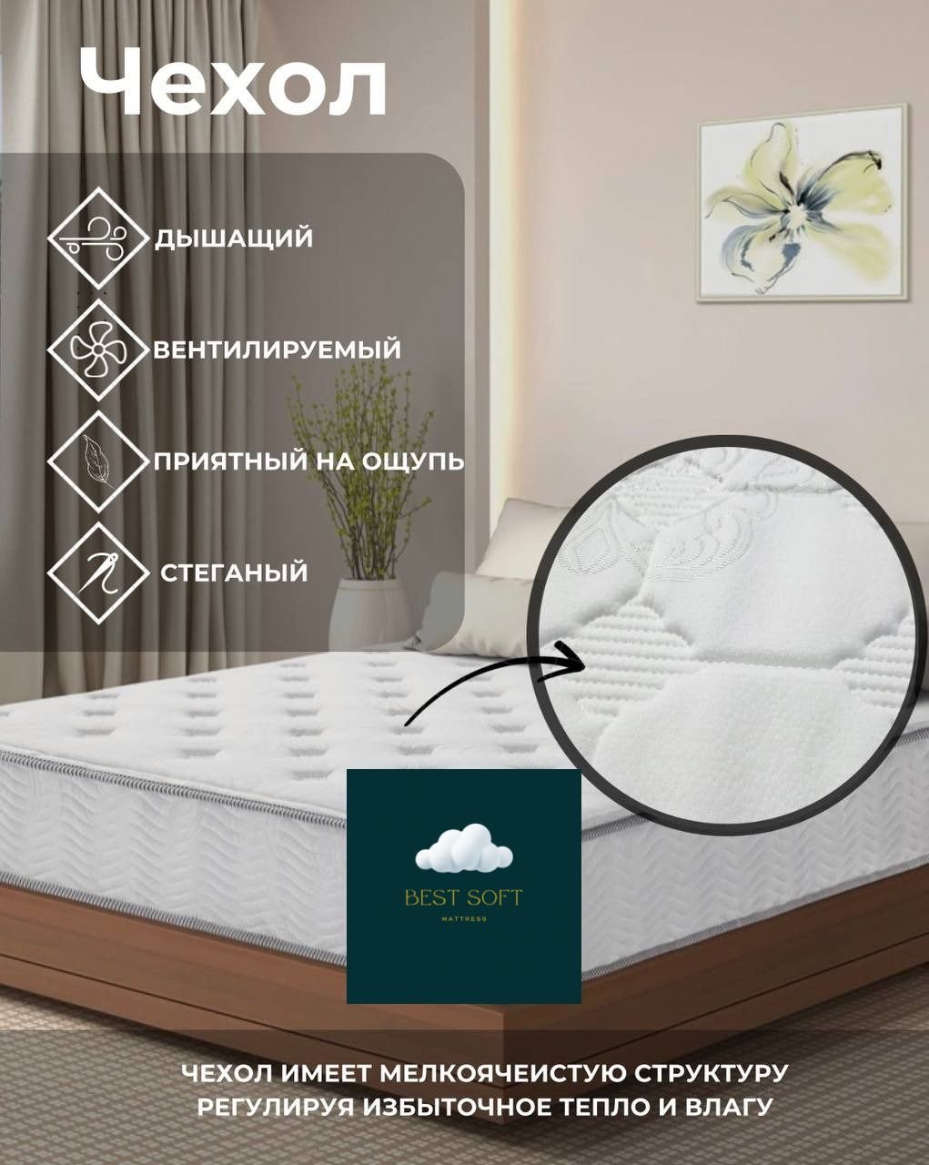 Матрас Best soft Medium , 130x186x22 см - ForteMarket Матрас Best soft Medium , 130x186x22 см купить,89000