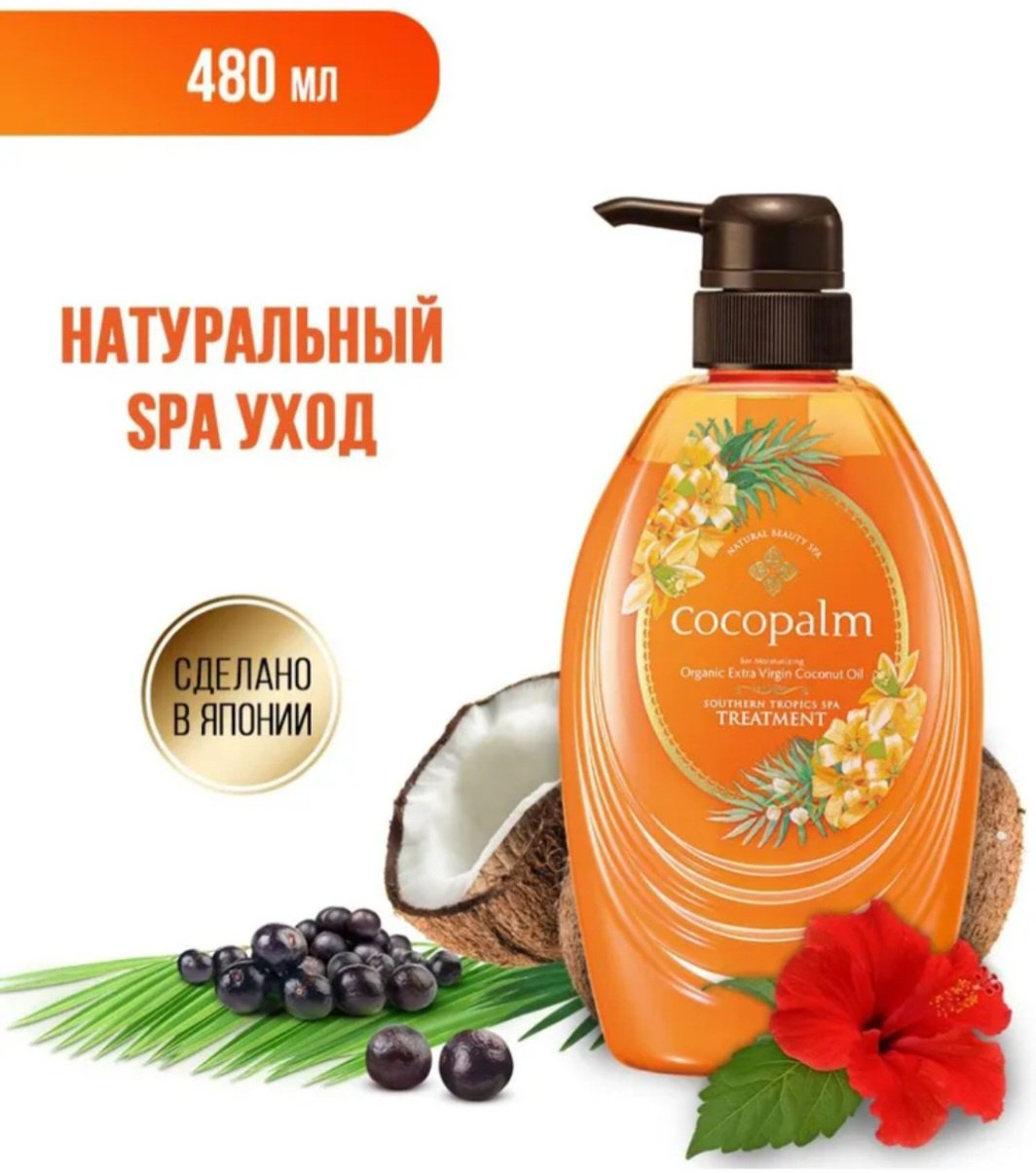 SARAYA кондиционер Cocopalm Southern Tropics Spa 480 мл купить,NaN