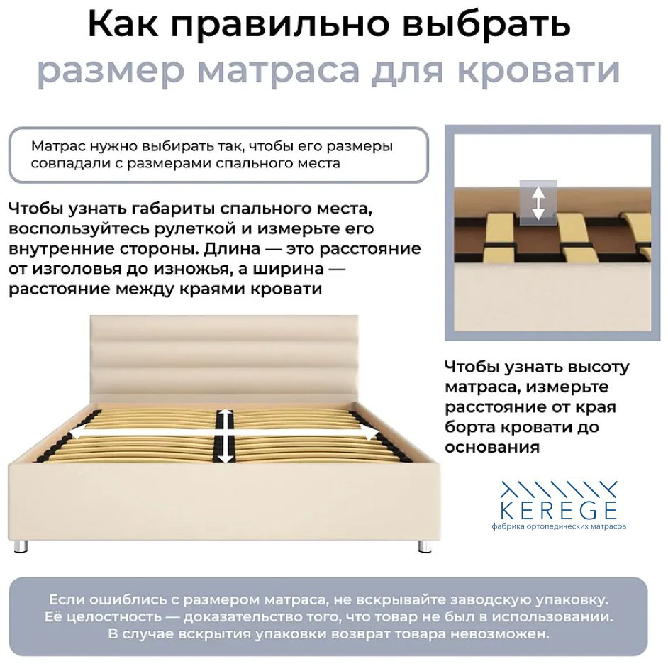 Матрас Kerege Latex Hard, 165x190x21 см купить,103458