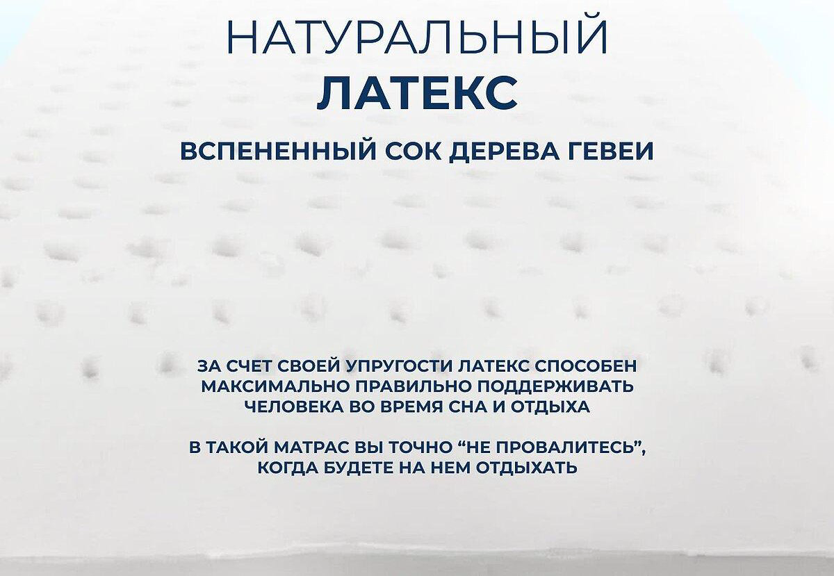 Матрас Labsleep Premium Supreme, 140x200x25 см купить,189985
